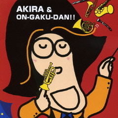 宮川彬良＆大阪市音楽団　炸裂ライブ！マツケンサンバⅡ！！