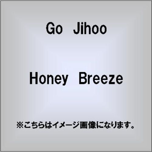 Honey　Breeze