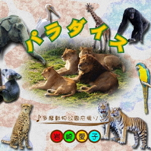 ֥ͥåȥåԥ󥰤㤨֥ѥפβǤʤ523ߤˤʤޤ