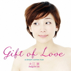 GIFT　OF　LOVE