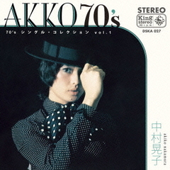 70’sシングルコレクション　VOL．1