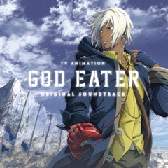 TVアニメ『GOD　EATER』オリジナルサウンドトラック