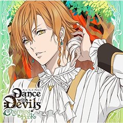 アクマに囁かれ魅了されるCD「Dance with Devils -Charming Book-」Vol.2 ウリエ