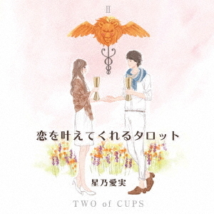 ֥ͥåȥåԥ󥰤㤨𤨤Ƥ륿åȡפβǤʤ1,100ߤˤʤޤ