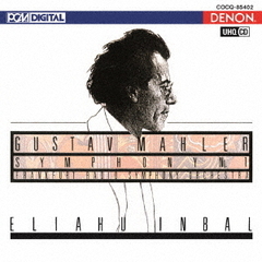 UHQCD　DENON　Classics　BEST　マーラー：交響曲第1番≪巨人≫
