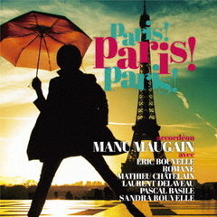 French　Cafe　Music　～　Paris　！　Paris　！　Paris　！　～