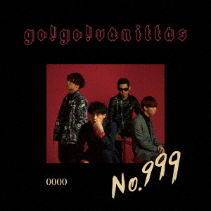 go!go!vanillas／No.999（完全限定生産盤／CD+DVD）