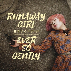 RUNAWAY　GIRL／EVER　SO　GENTLY