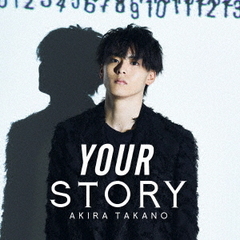 YOUR　STORY