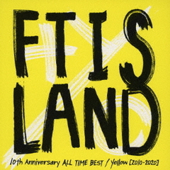 FTISLAND／10th Anniversary ALL TIME BEST／ Yellow ［2010-2020］（通常盤）