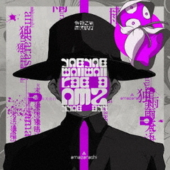 amazarashi - 通販｜セブンネットショッピング