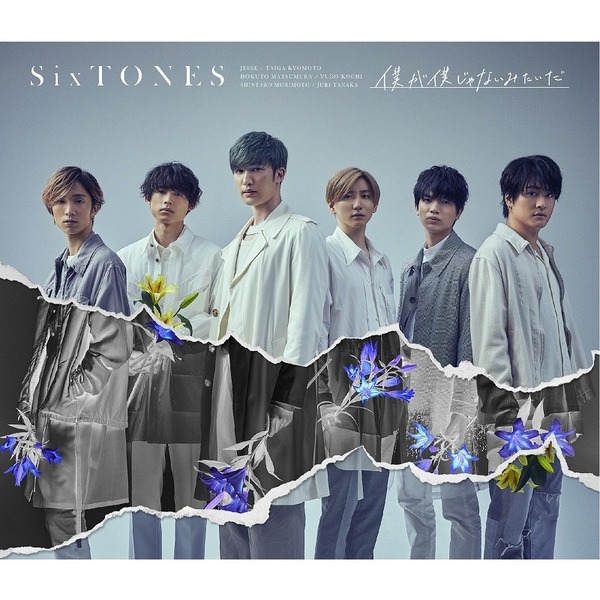 SixTONES（ストーンズ） シングルCD・アルバムCD特集｜セブンネット 