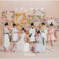 NMB48 安田桃寧 直筆サイン入りチェキ Amazon.co.jp: NMB48 安田桃寧 直筆サイン入りチェキ : おもちゃ