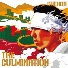THE　CULMINATION