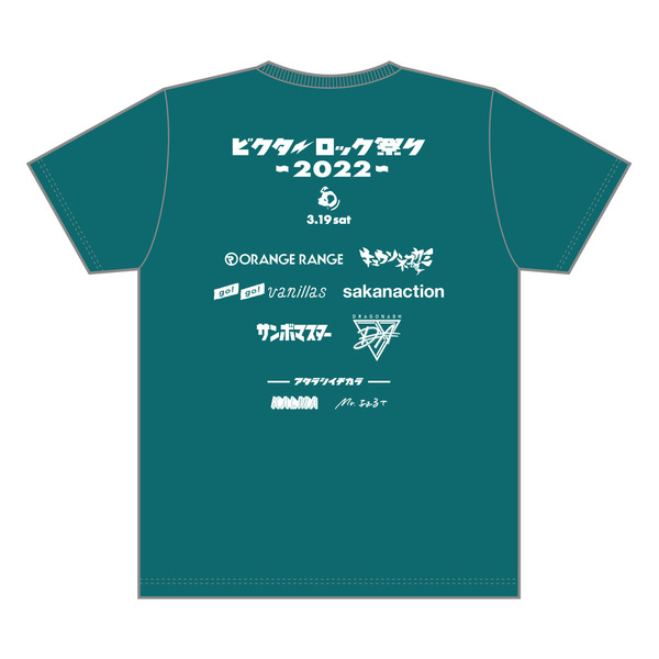 オフィシャルTシャツ（グリーン）