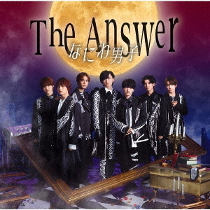 なにわ男子／The Answer / サチアレ（初回限定盤1／CD+Blu-ray）