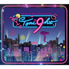 浦島坂田船／Toni9ht（初回限定盤B）