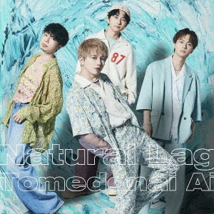 花村想太　Natural Lag トートバッグ 花村想太 Natural Lag トートバッグ （Da-iCEボーカル花村想太の