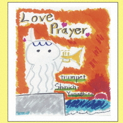 Love　Prayer
