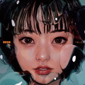 ぼっち 通販｜セブンネットショッピング