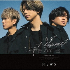 Love Story / トップガン 【初回“LOVE STORY”盤】(+DVD) : NEWS