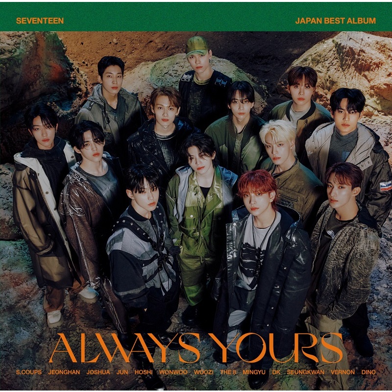 オンラインストア最安 SEVENTEEN セブチ always yours ユニバ 特典