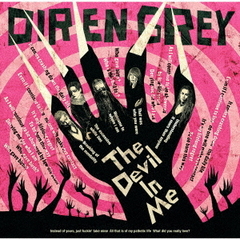 DIR EN GREY／The Devil In Me（初回生産限定盤／CD+DVD）