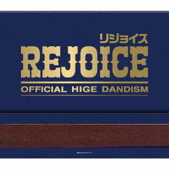 Official髭男dism／Rejoice（CD+Blu-ray）（早期予約特典：Blu-ray「Official髭男dism Live at Radio」～2024年6月12日(水)18:00迄）（セブンネット限定特典：トートバッグ）