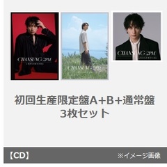 CHANSUNG(2PM)／これからの君のために（初回生産限定盤A+B+通常盤　3枚セット）