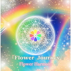 Flower　Journey