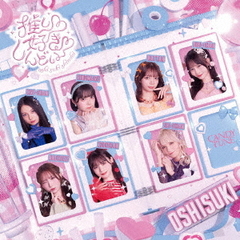 CANDY TUNE 村川 緋杏 アイドルグッズセット - メルカリ