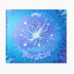 CIRCLE (通常盤) (特典なし) [CD] Amazon.co.jp: Circle (通常盤) - 安田レイ: ミュージック