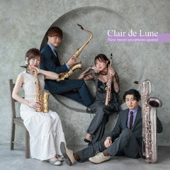 Clair　de　Lune