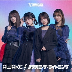 天狼群／AWAKE / オオカミ・ザ・ライトニング（通常盤／CD）（セブンネット限定特典：L判ブロマイド(橘 杏咲)）