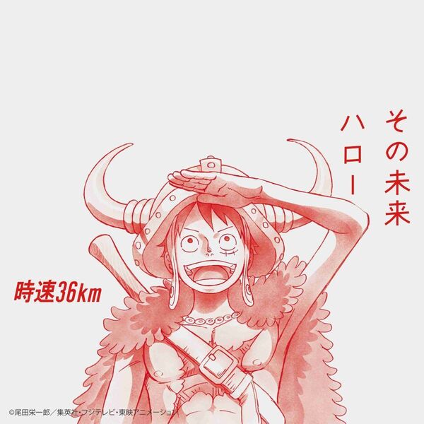 時速36km／その未来/ハロー（期間生産限定盤（アニメ盤）／CD） 通販