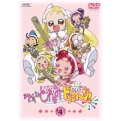 おジャ魔女どれみハナちゃん - 通販|セブンネットショッピング おジャ魔女どれみハナちゃん - 通販|セブンネットショッピング