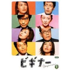 ビギナー　1（ＤＶＤ）