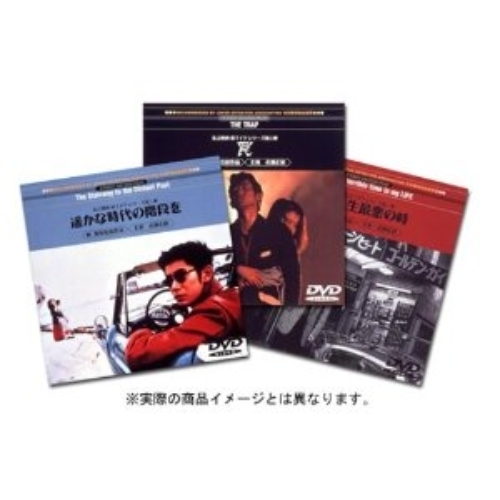 私立探偵 濱マイク (TVシリーズ) DVD-BOX