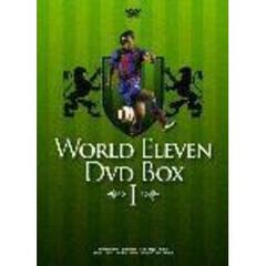 ワールド イレブン DVD-BOXI（ＤＶＤ）