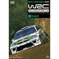 WRC　世界ラリー選手権　2005　　VOL．7　トルコ（ＤＶＤ）