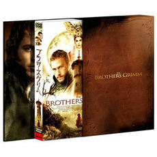 ブラザーズ・グリム　DTSプレミアム・エディション（ＤＶＤ）