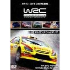 WRC 世界ラリー選手権 2006 vol.5 アルゼンチン／イタリア（ＤＶＤ）
