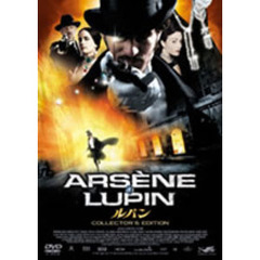 ルパン コレクターズ・エディション ＜初回限定生産＞（ＤＶＤ）