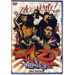 TKO　HIP　HOP（ＤＶＤ）