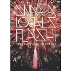 SPARTA LOCALS／FLASH! VIDEO CLIP COLLECTION 2003-2006（ＤＶＤ）