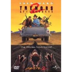 トレマーズ2（ＤＶＤ）