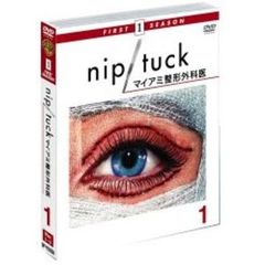 NIP/TUCK マイアミ整形外科医 ＜ファースト・シーズン＞ セット 1 ＜期間限定生産＞（ＤＶＤ）