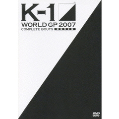 K-1 WORLD GP 2007 COMPLETE BOUTS ～激闘完全版～（ＤＶＤ）