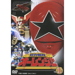 超力戦隊オーレンジャー　VOL．1（ＤＶＤ）