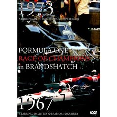 FORMULA ONE OF CHAMPIONS in BRANDS HATCH（ＤＶＤ）